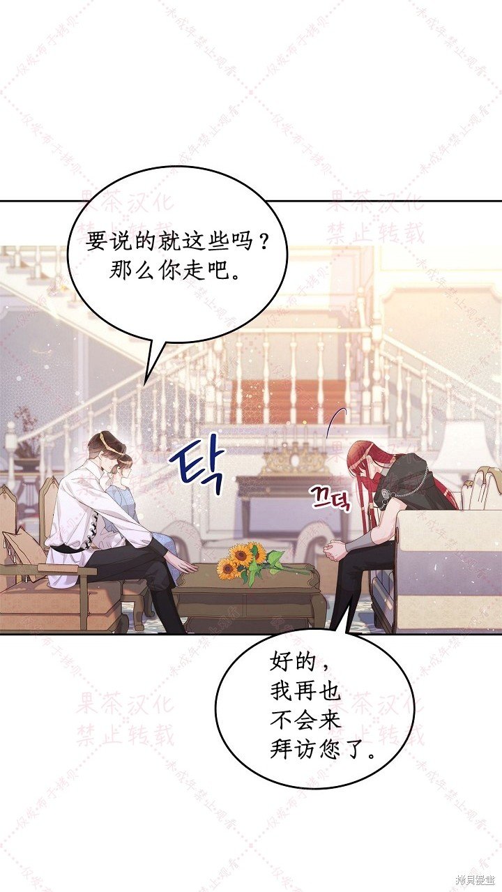 第97话 (19版)