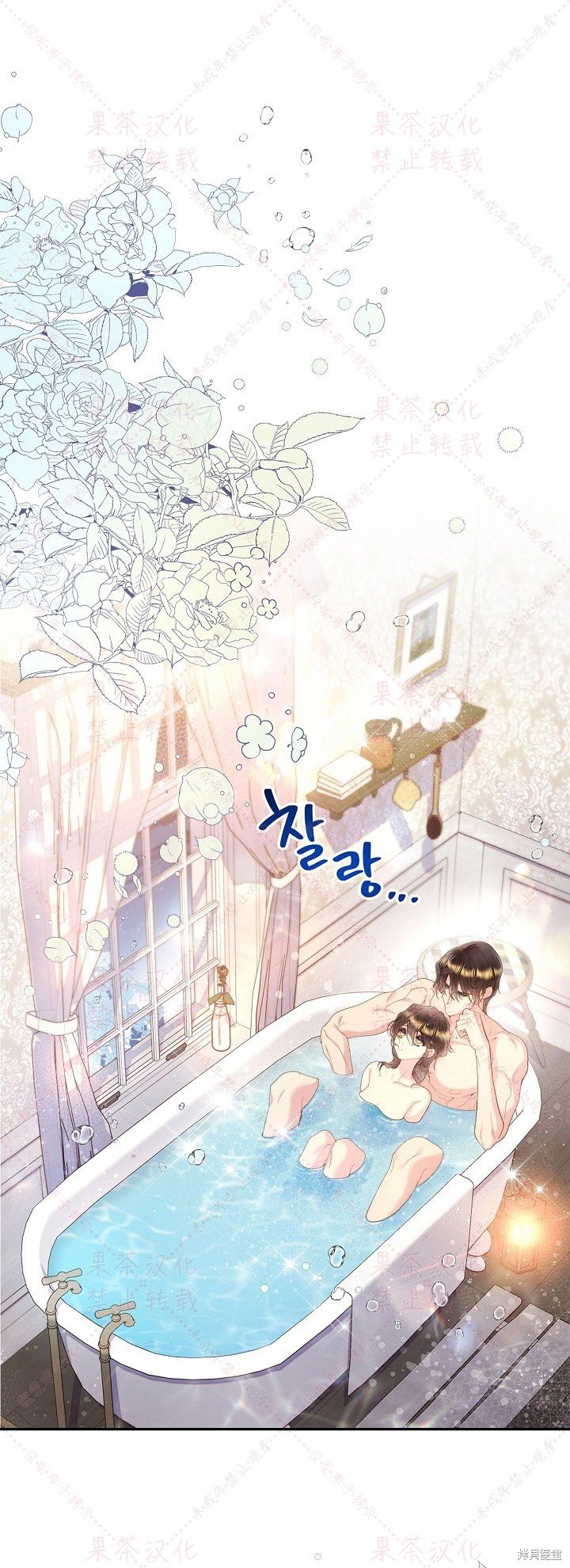 第97话 (19版)