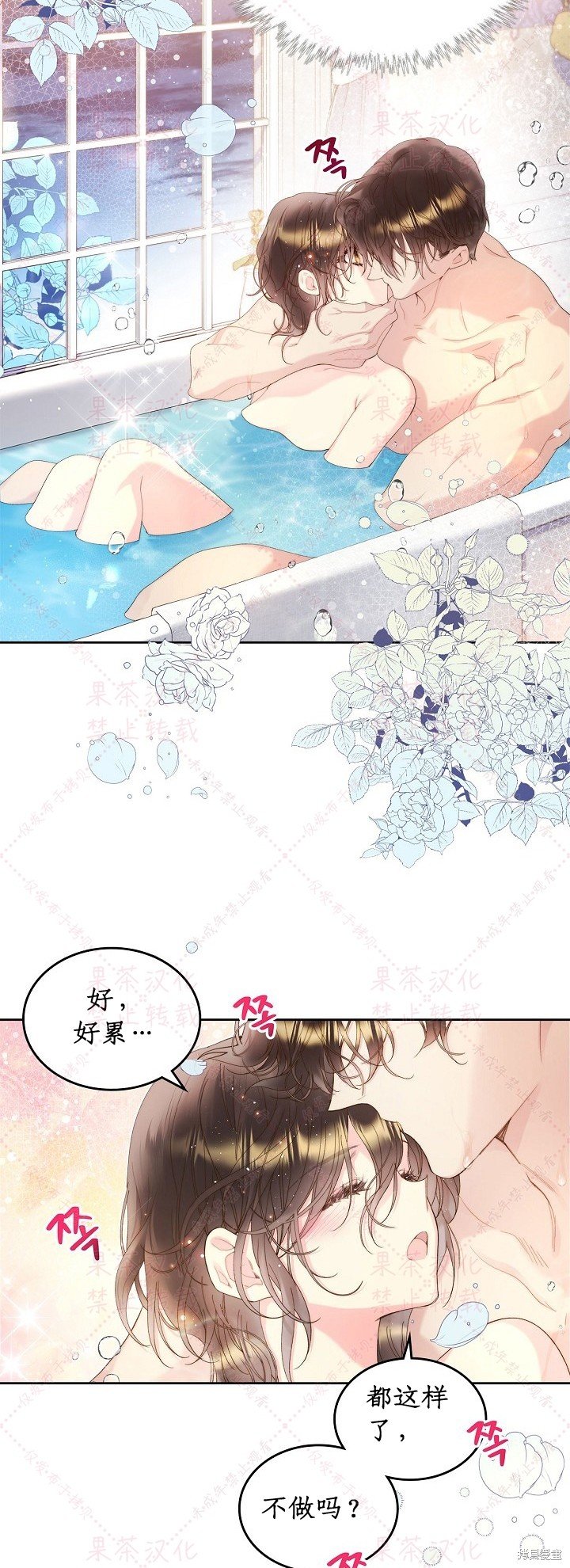 第97话 (19版)