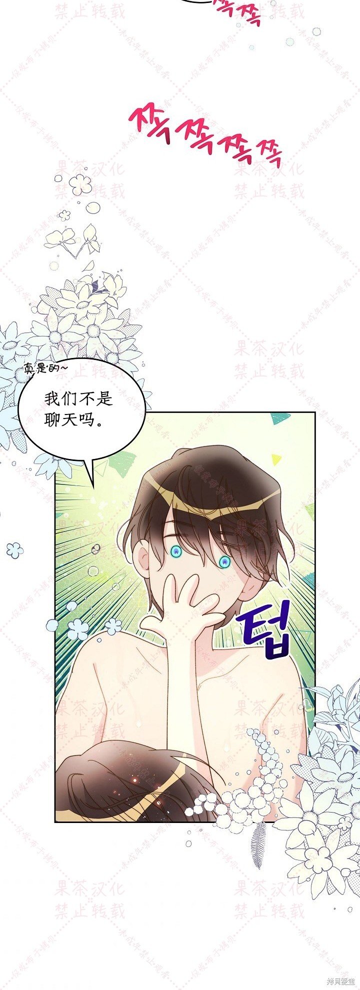 第97话 (19版)