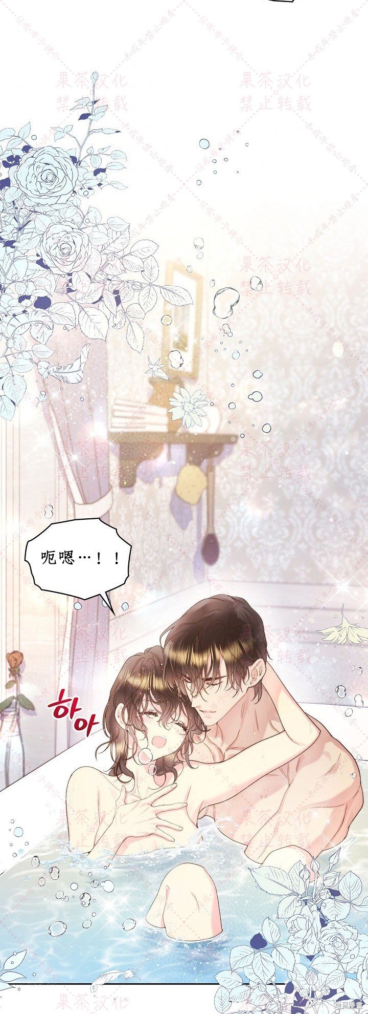 第97话 (19版)