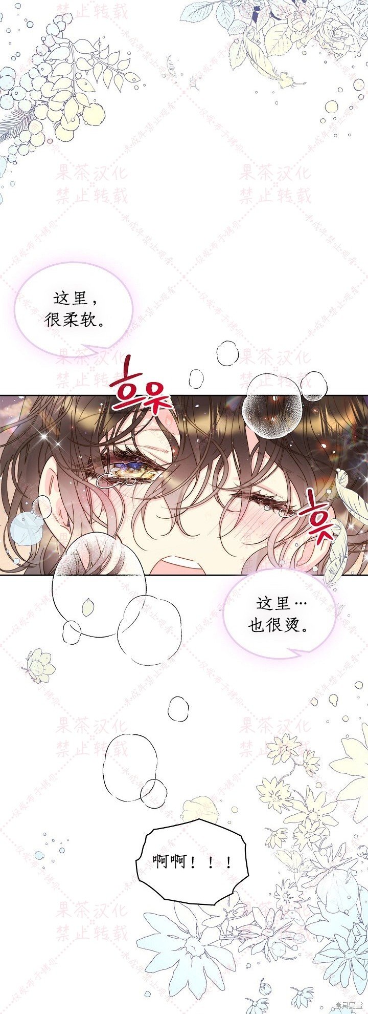 第97话 (19版)
