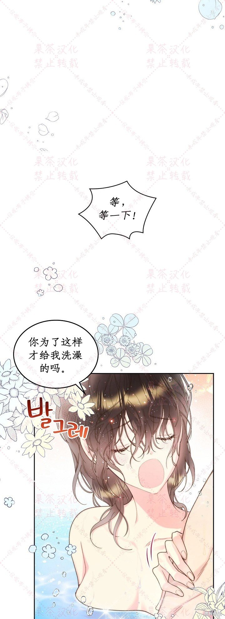 第97话 (19版)
