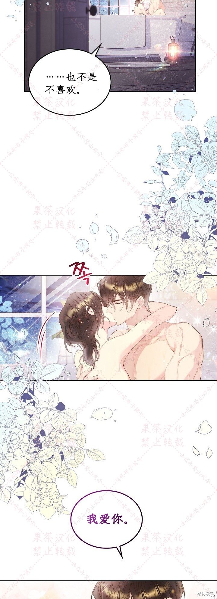 第97话 (19版)