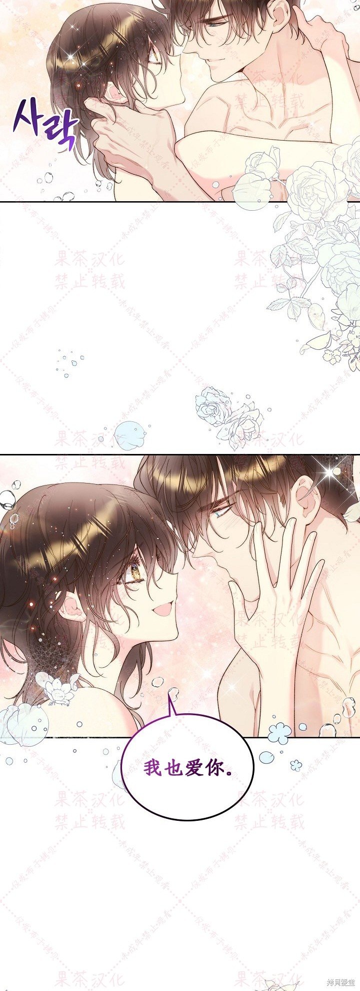 第97话 (19版)