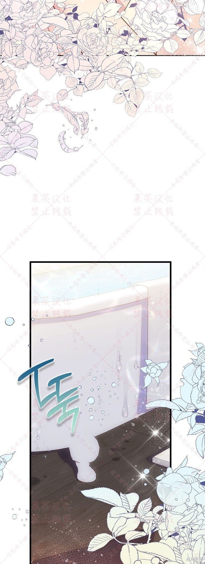第97话 (19版)