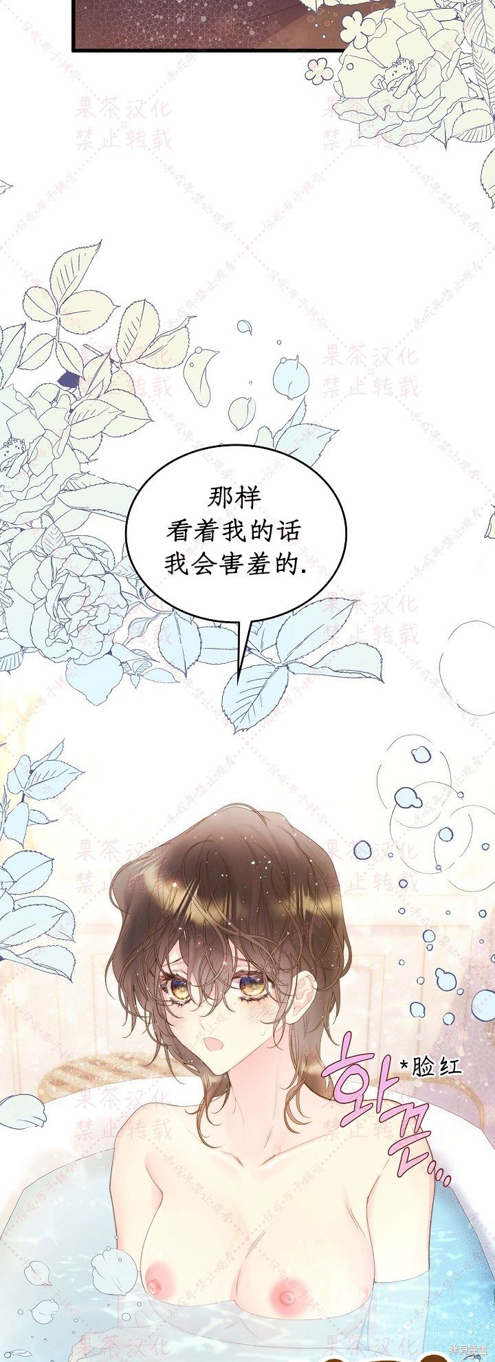 第97话 (19版)