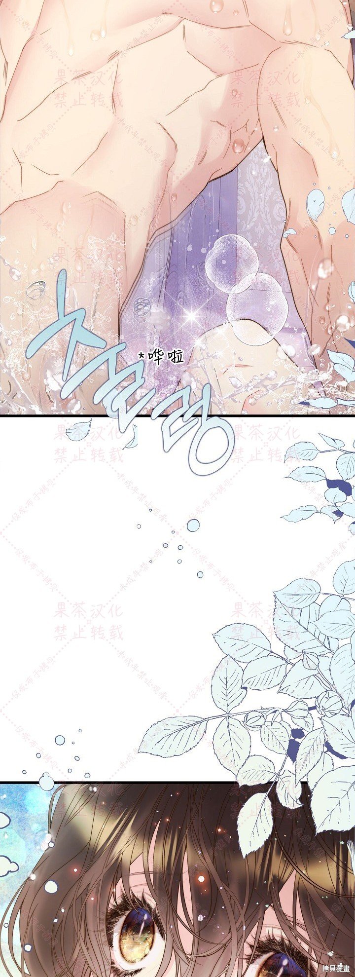 第97话 (19版)