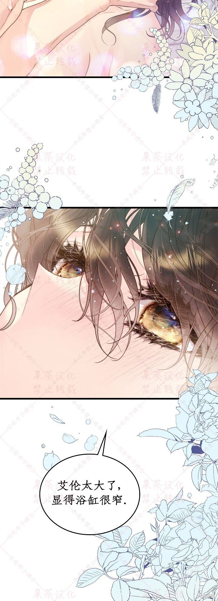 第97话 (19版)