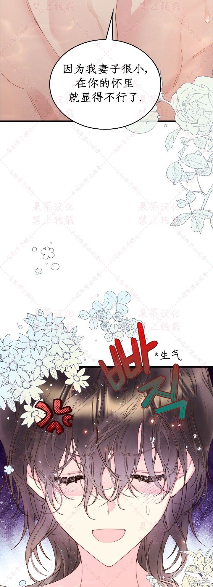 第97话 (19版)