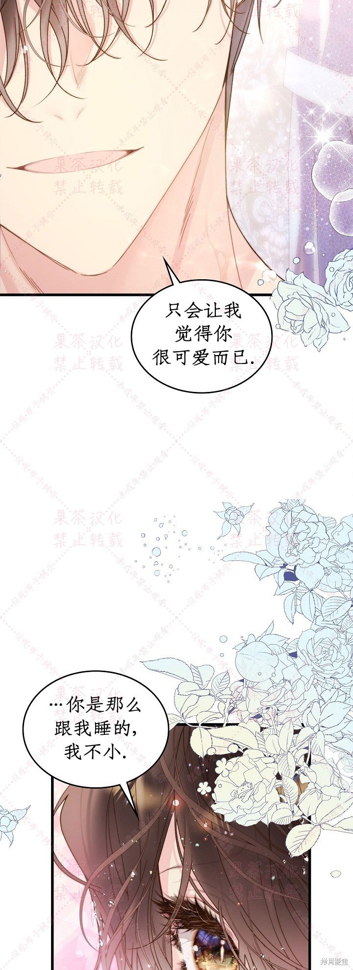 第97话 (19版)