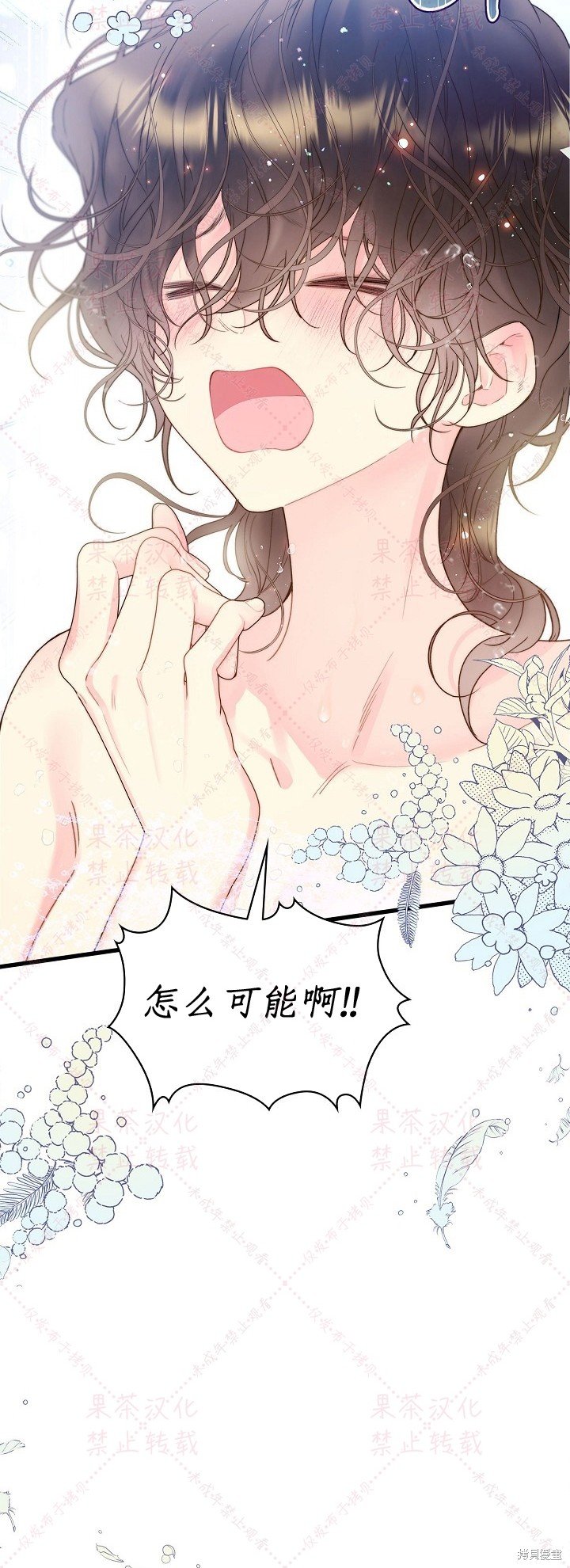 第97话 (19版)