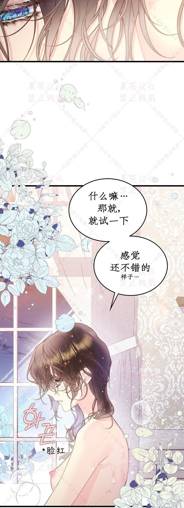第97话 (19版)