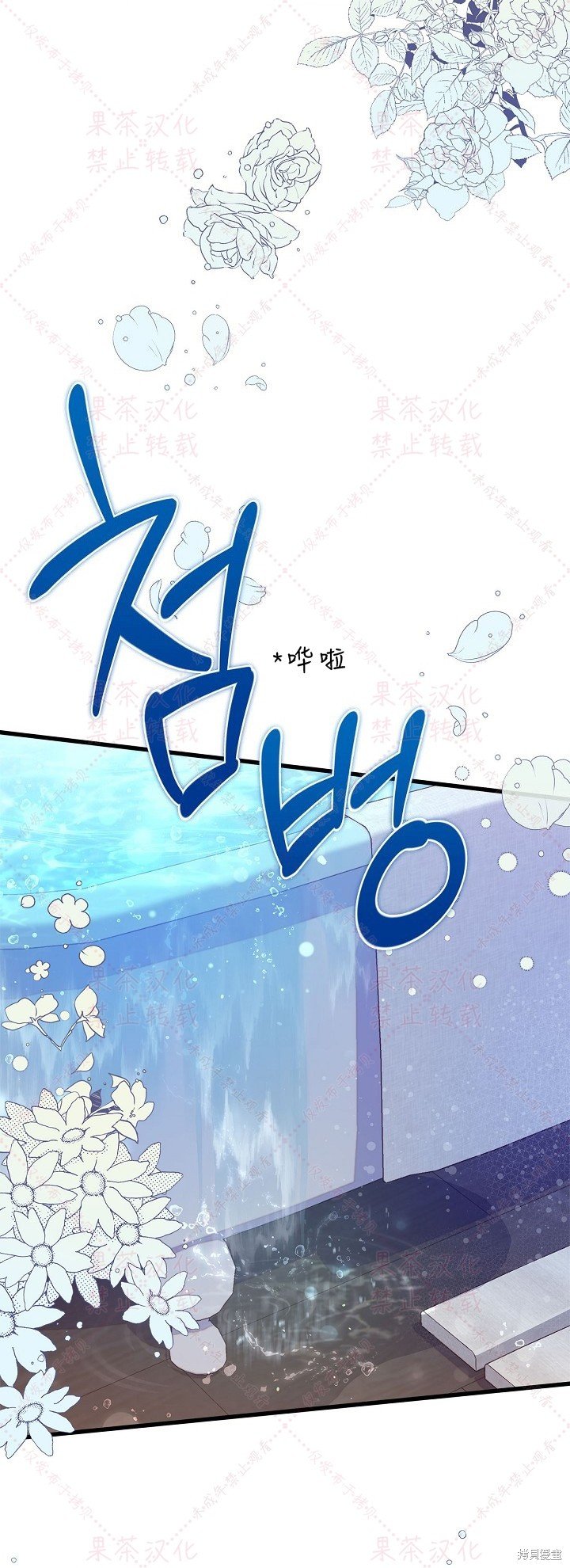 第97话 (19版)