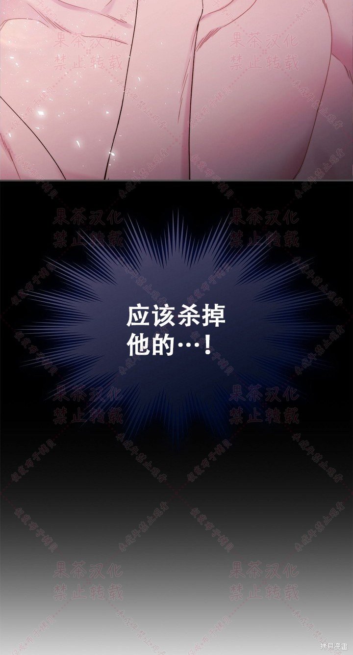 第97话 (19版)