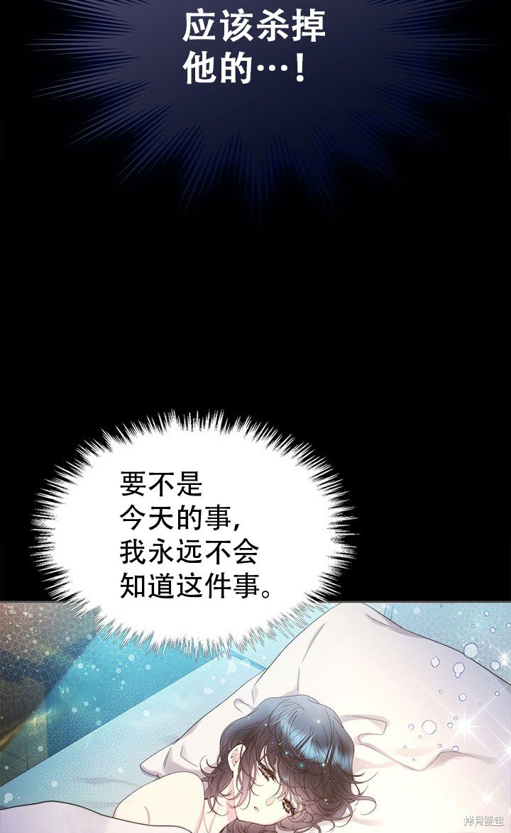 第98话