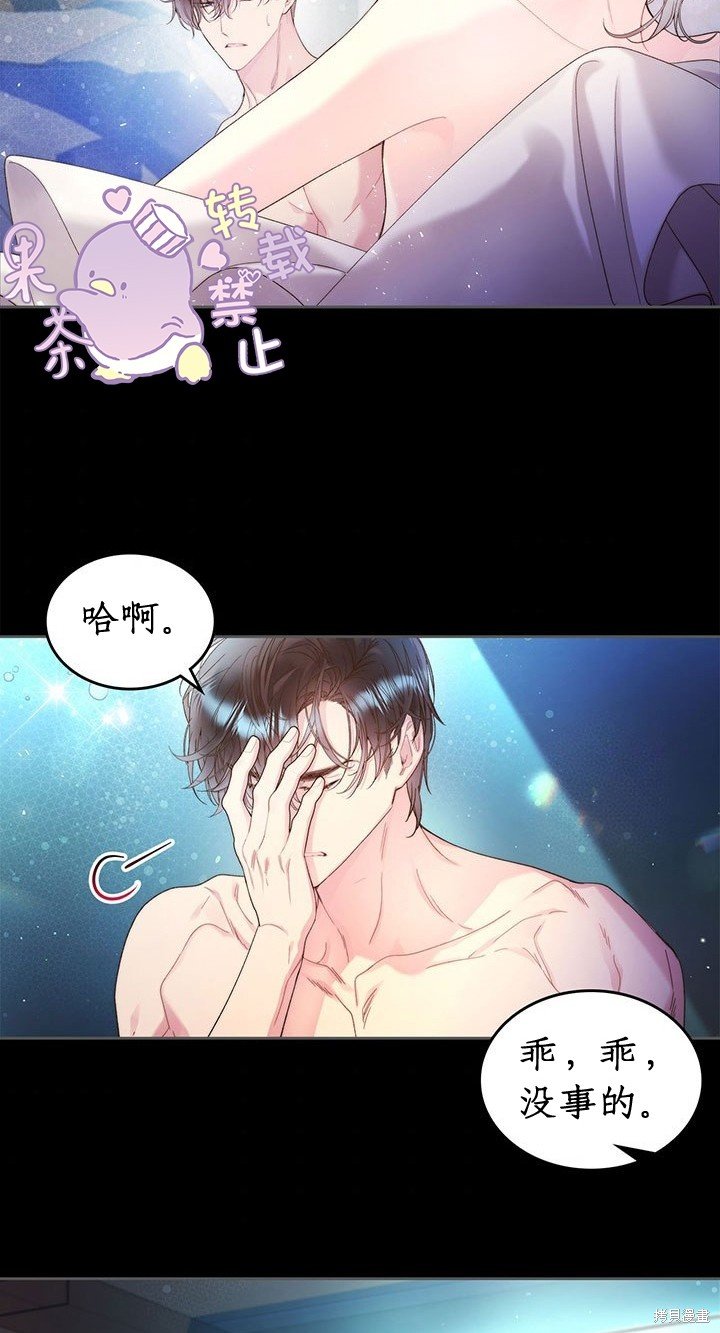 第98话