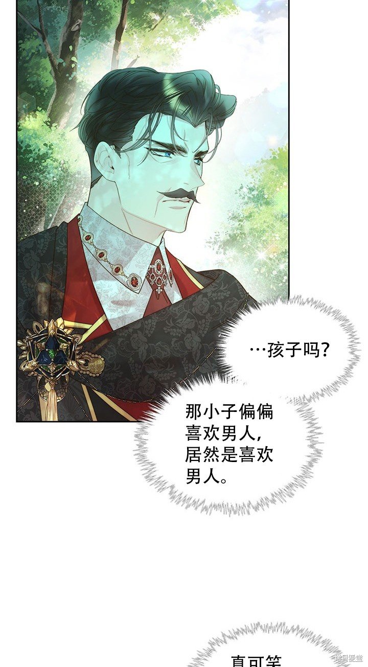 第98话