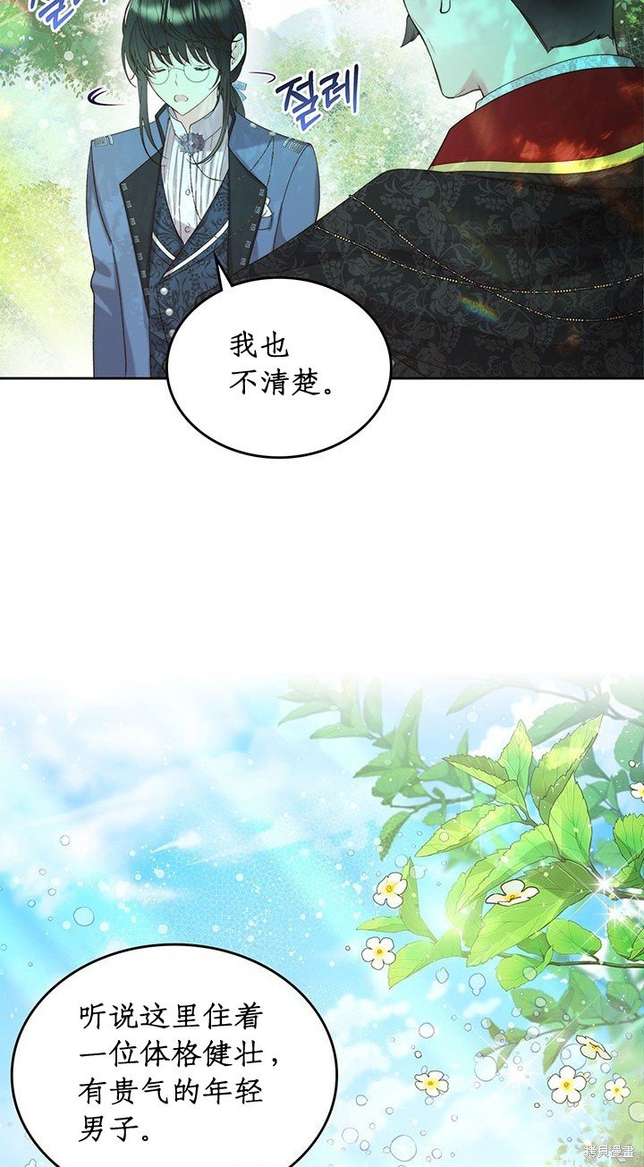 第98话