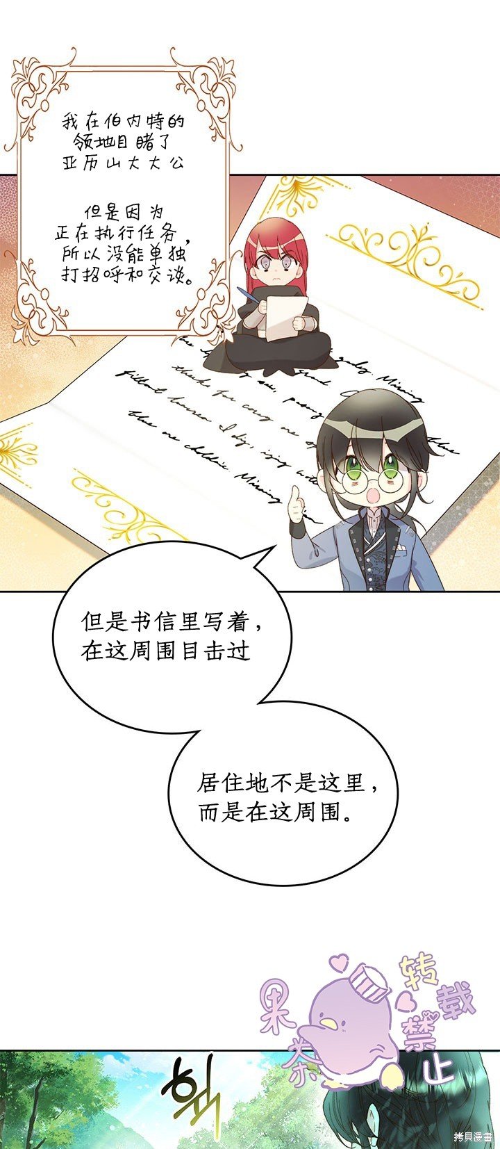 第98话