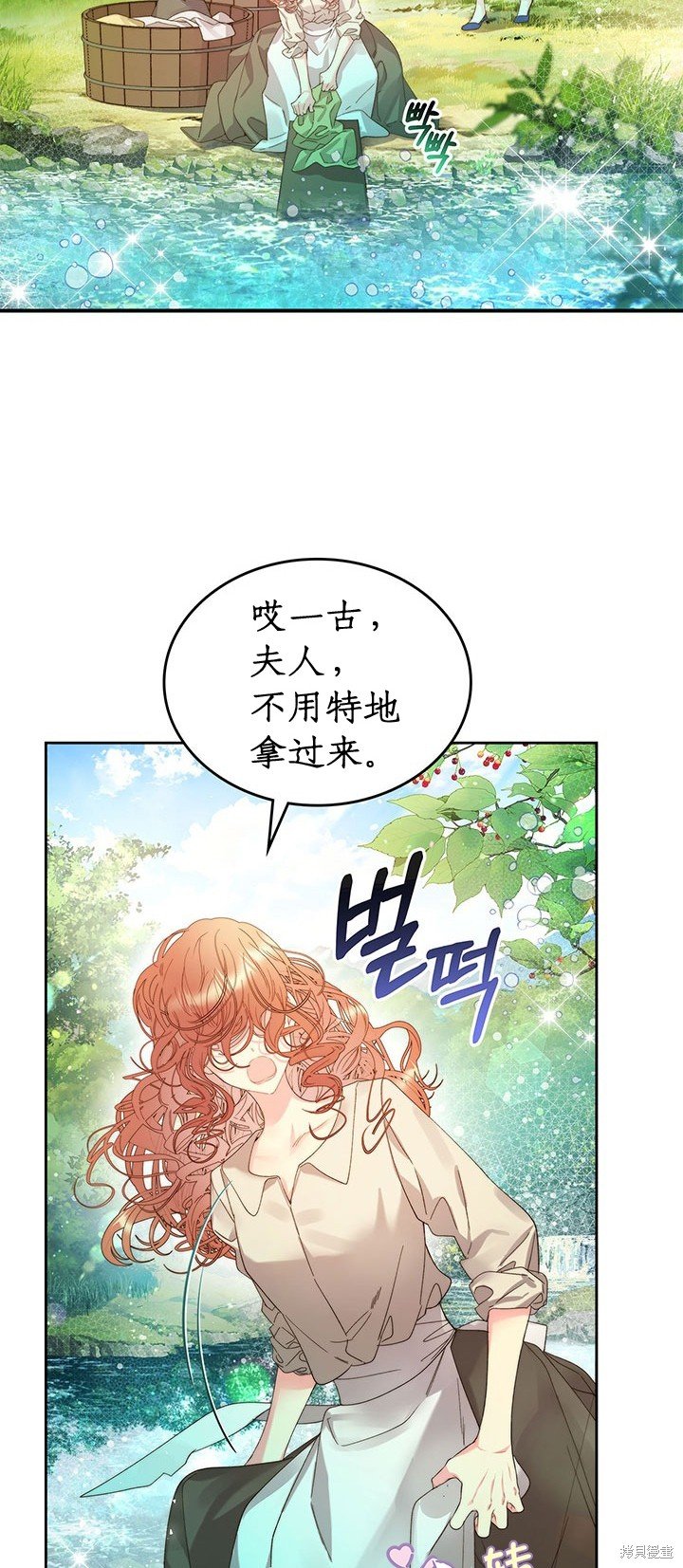 第98话