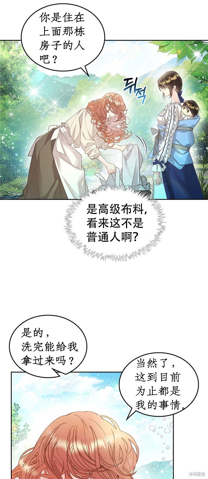 第98话