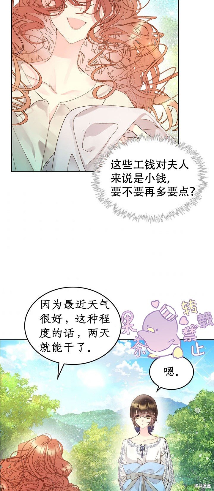 第98话