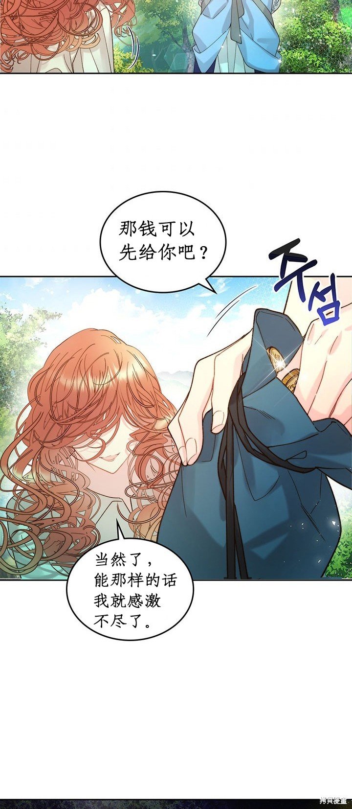第98话