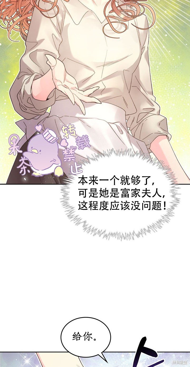 第98话