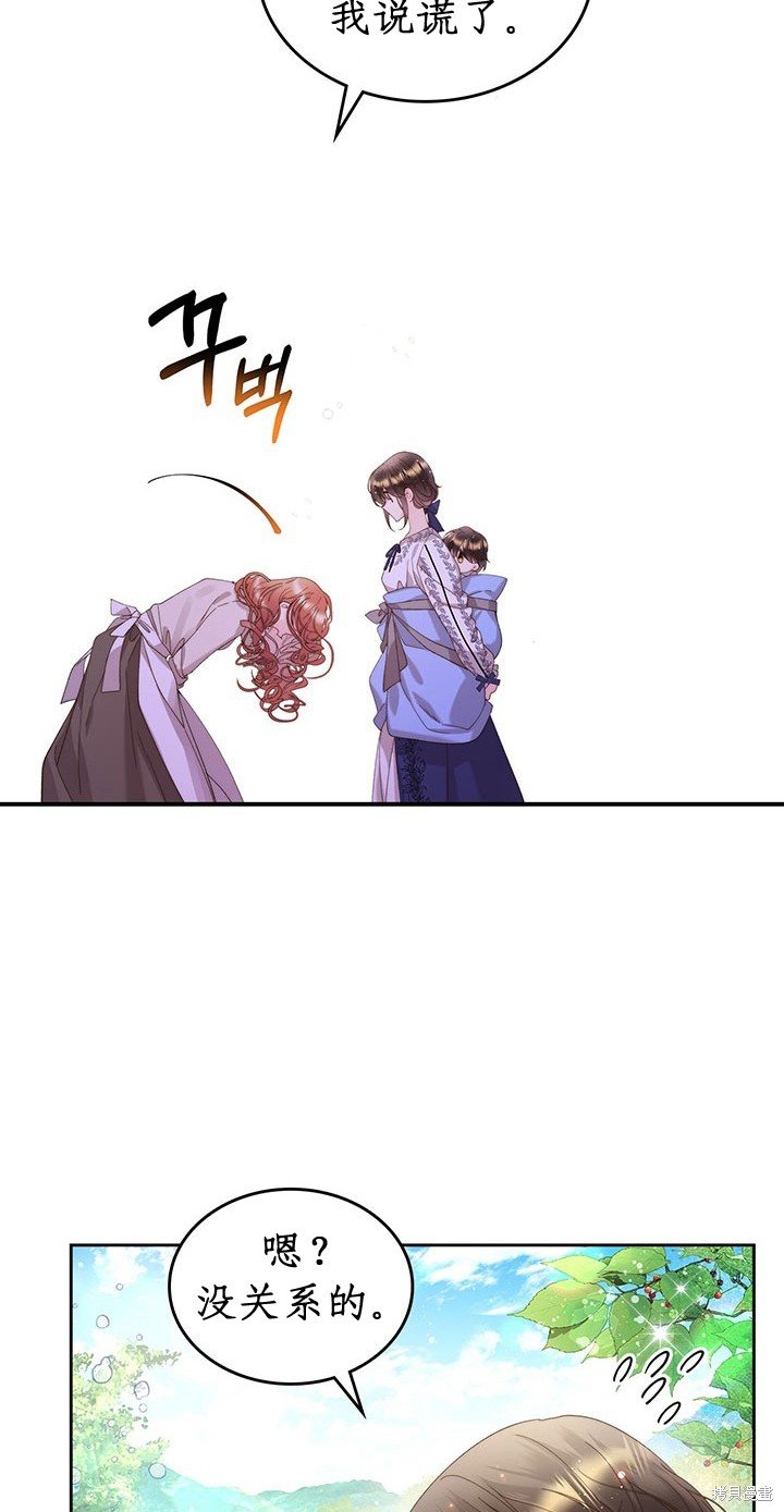 第98话
