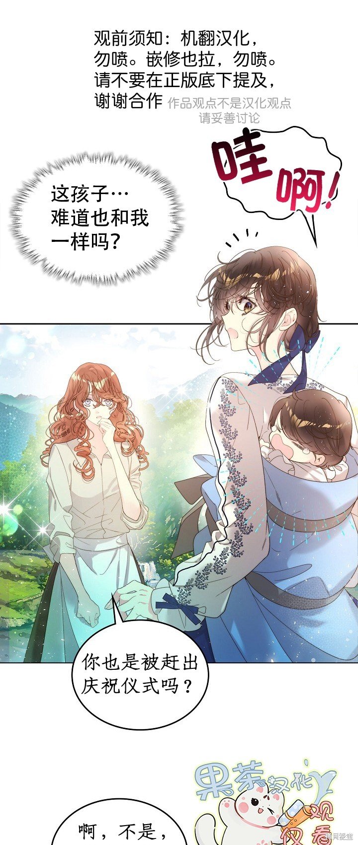 第99话