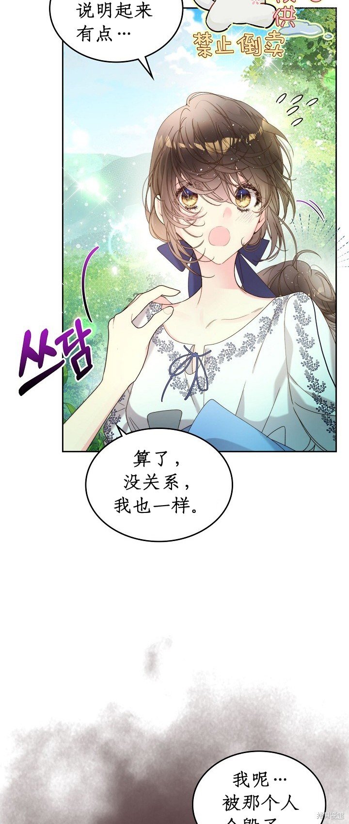 第99话