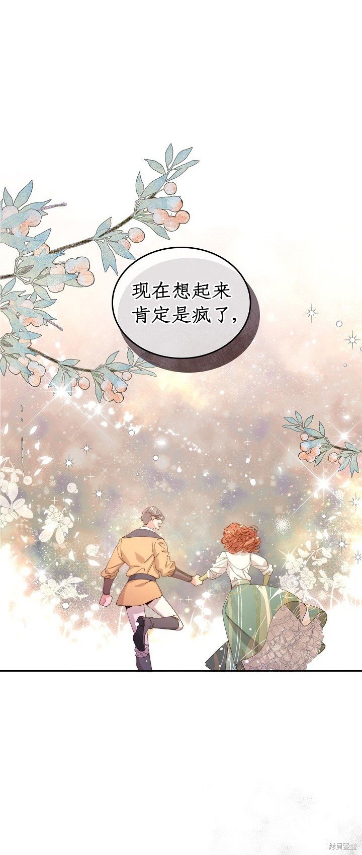 第99话