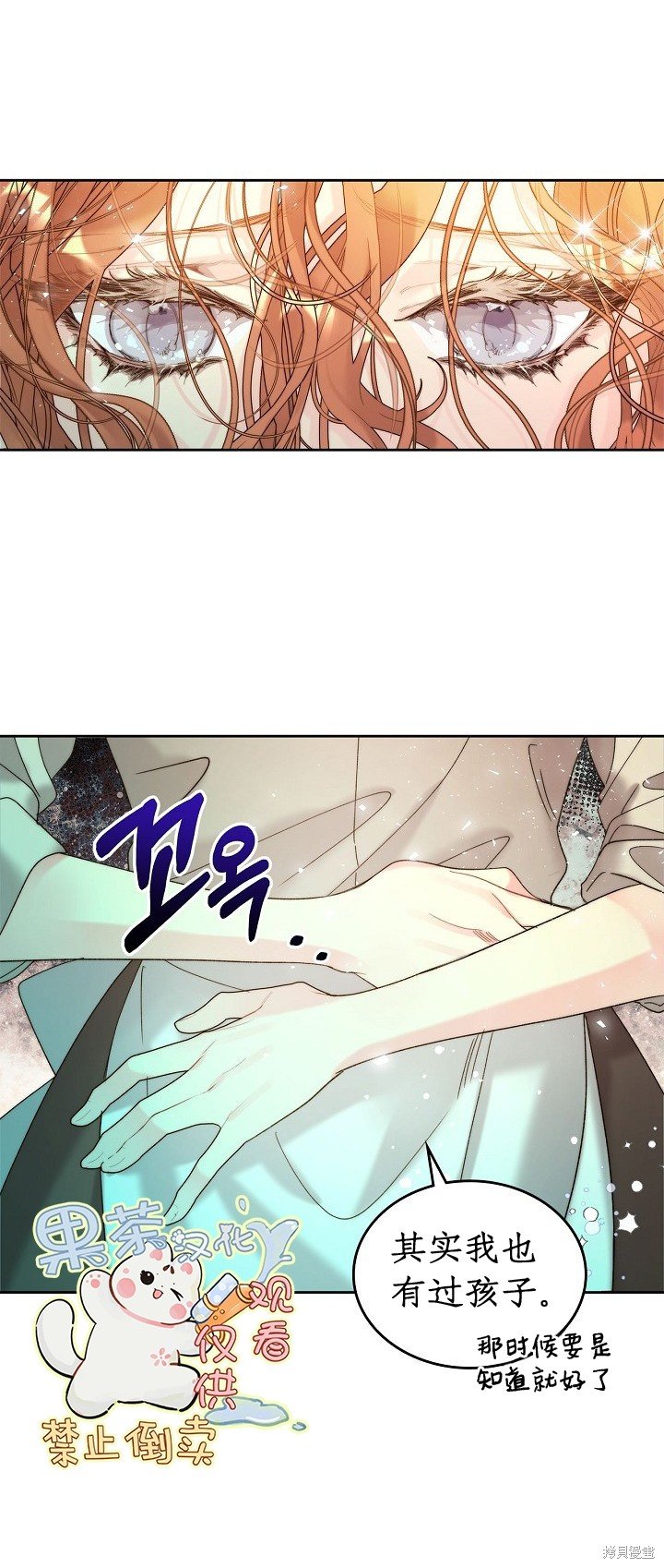 第99话