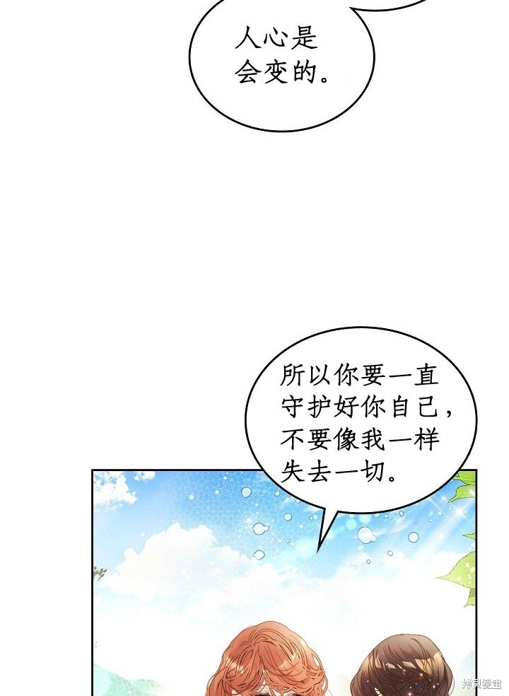 第99话