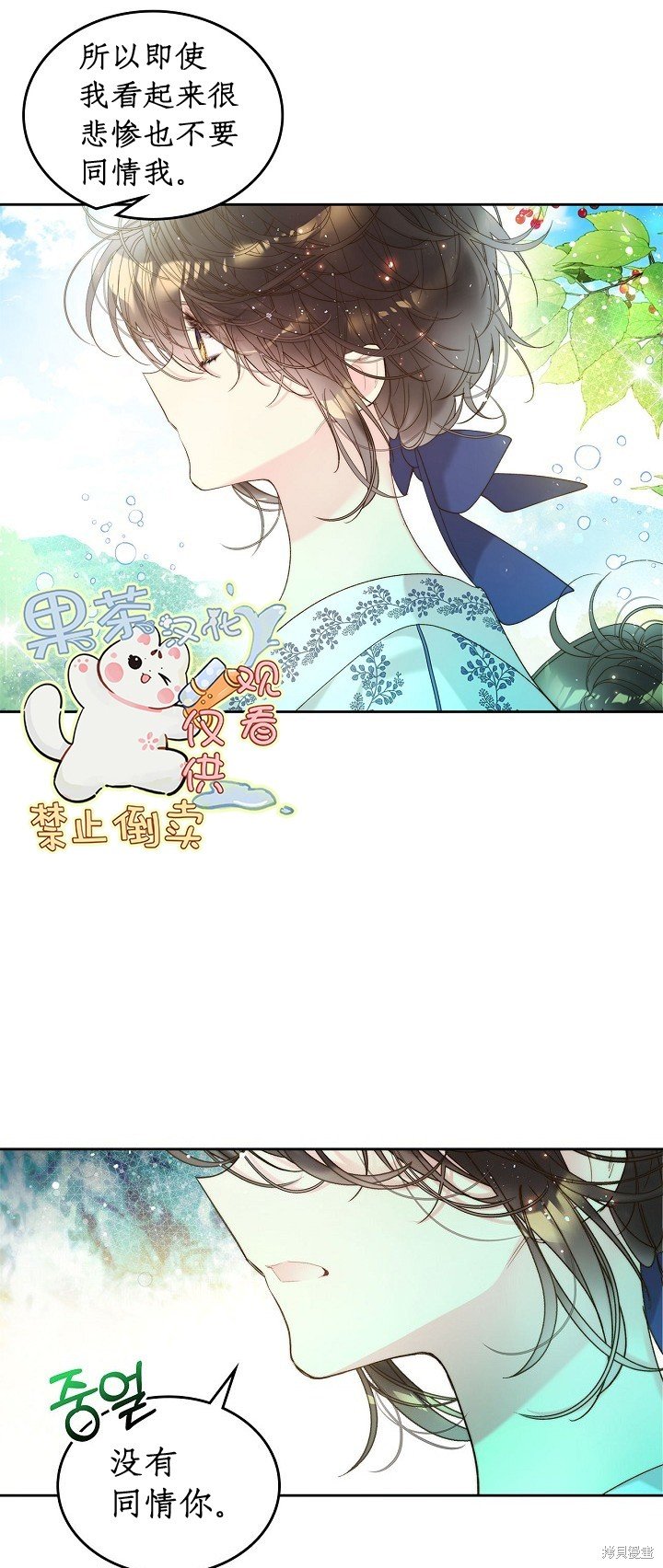 第99话