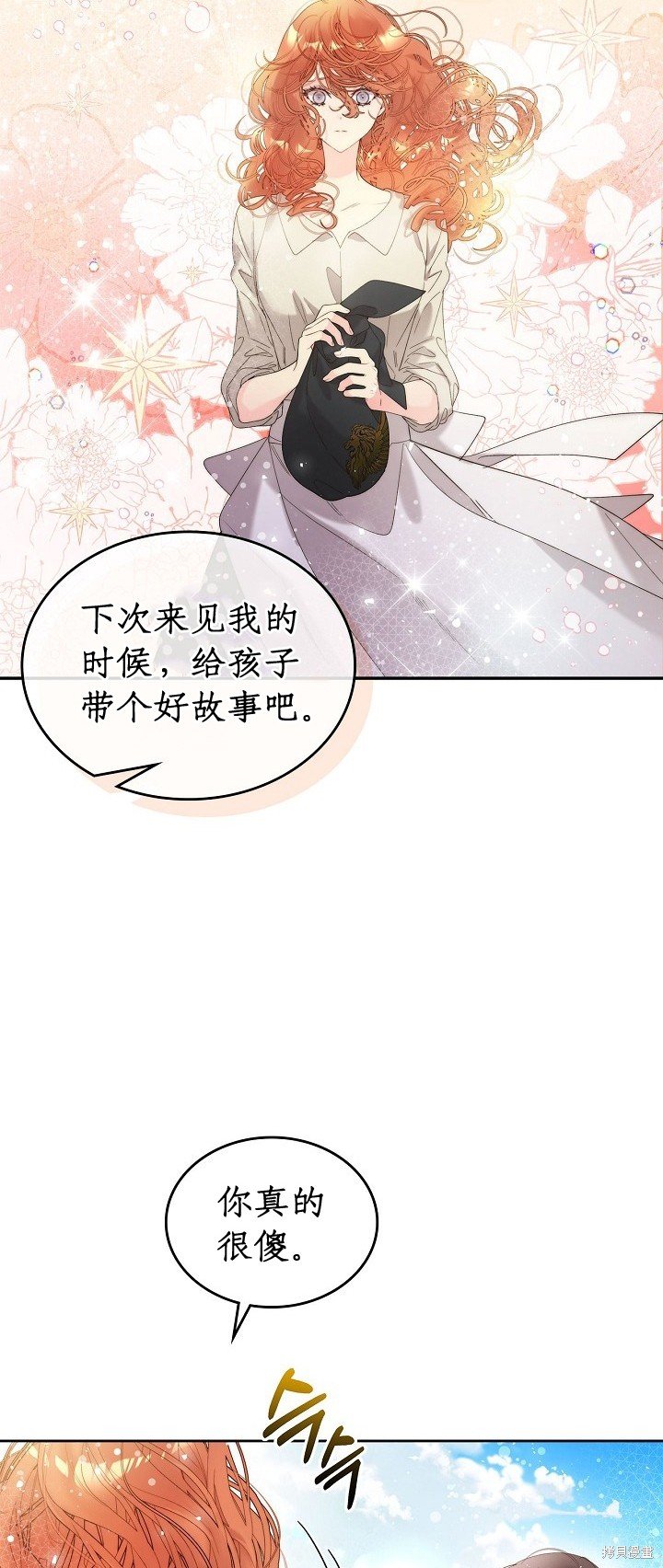 第99话