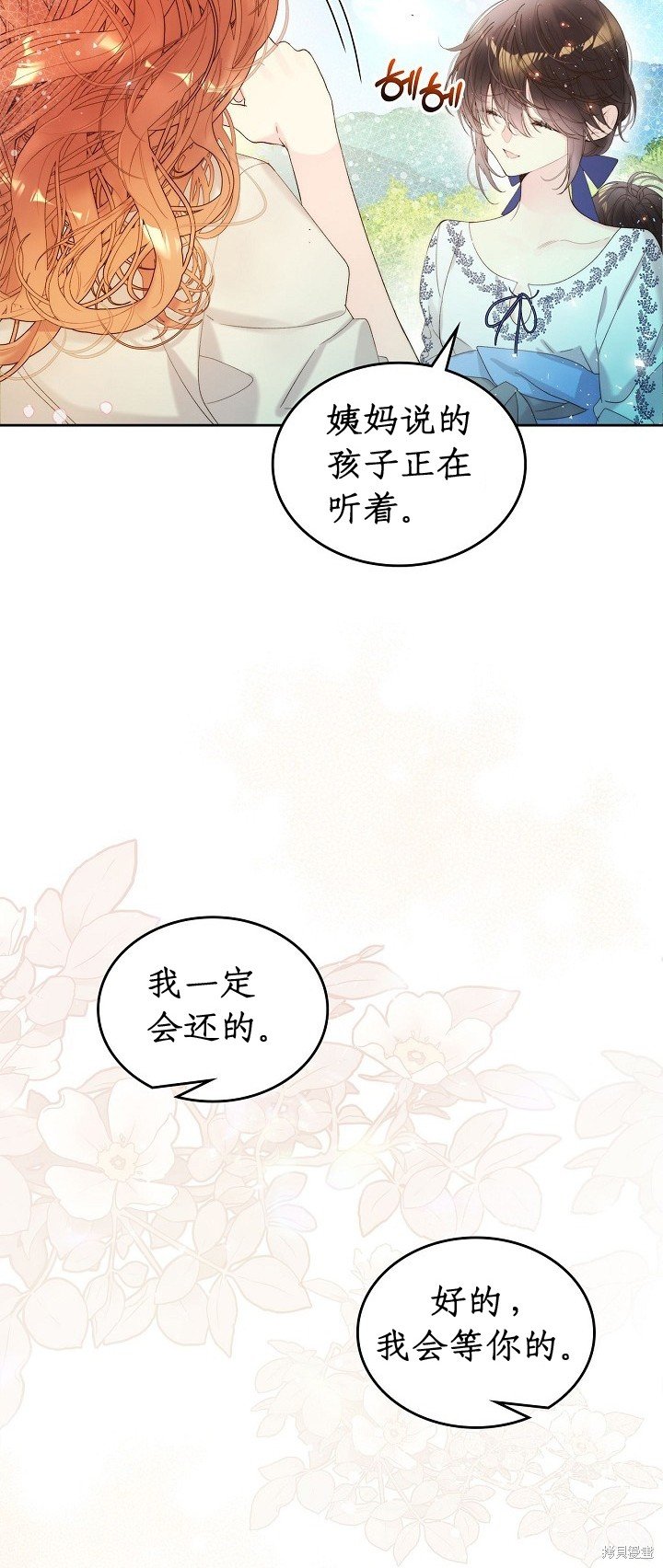 第99话