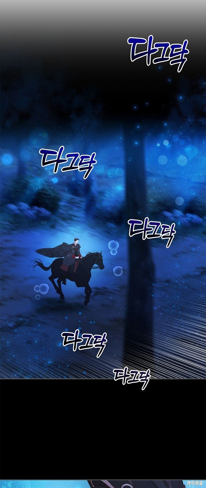 第99话