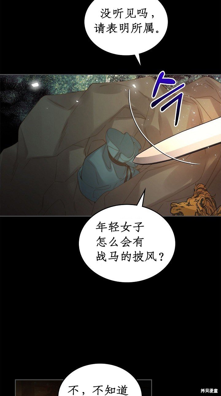 第99话