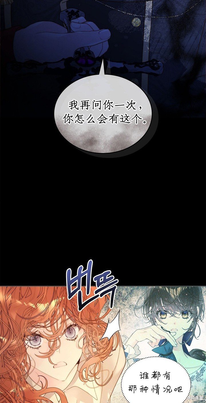 第99话