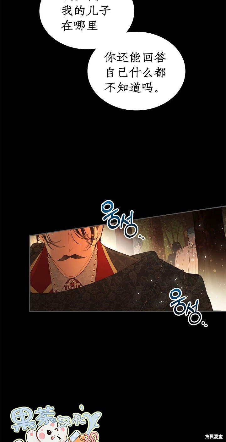 第99话