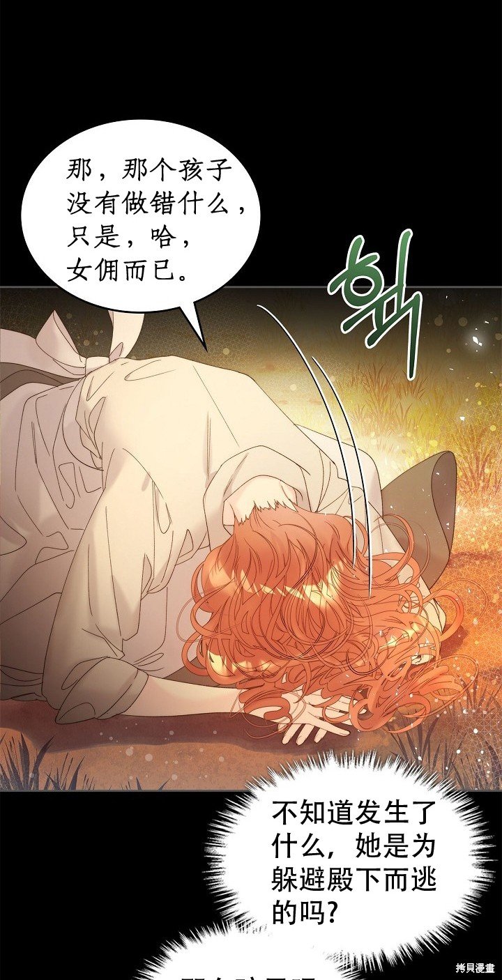 第99话