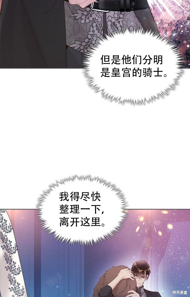 第99话