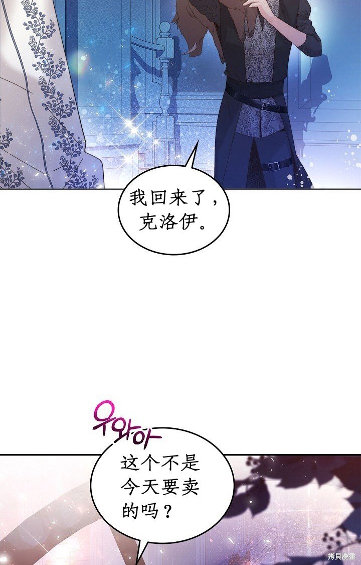 第99话