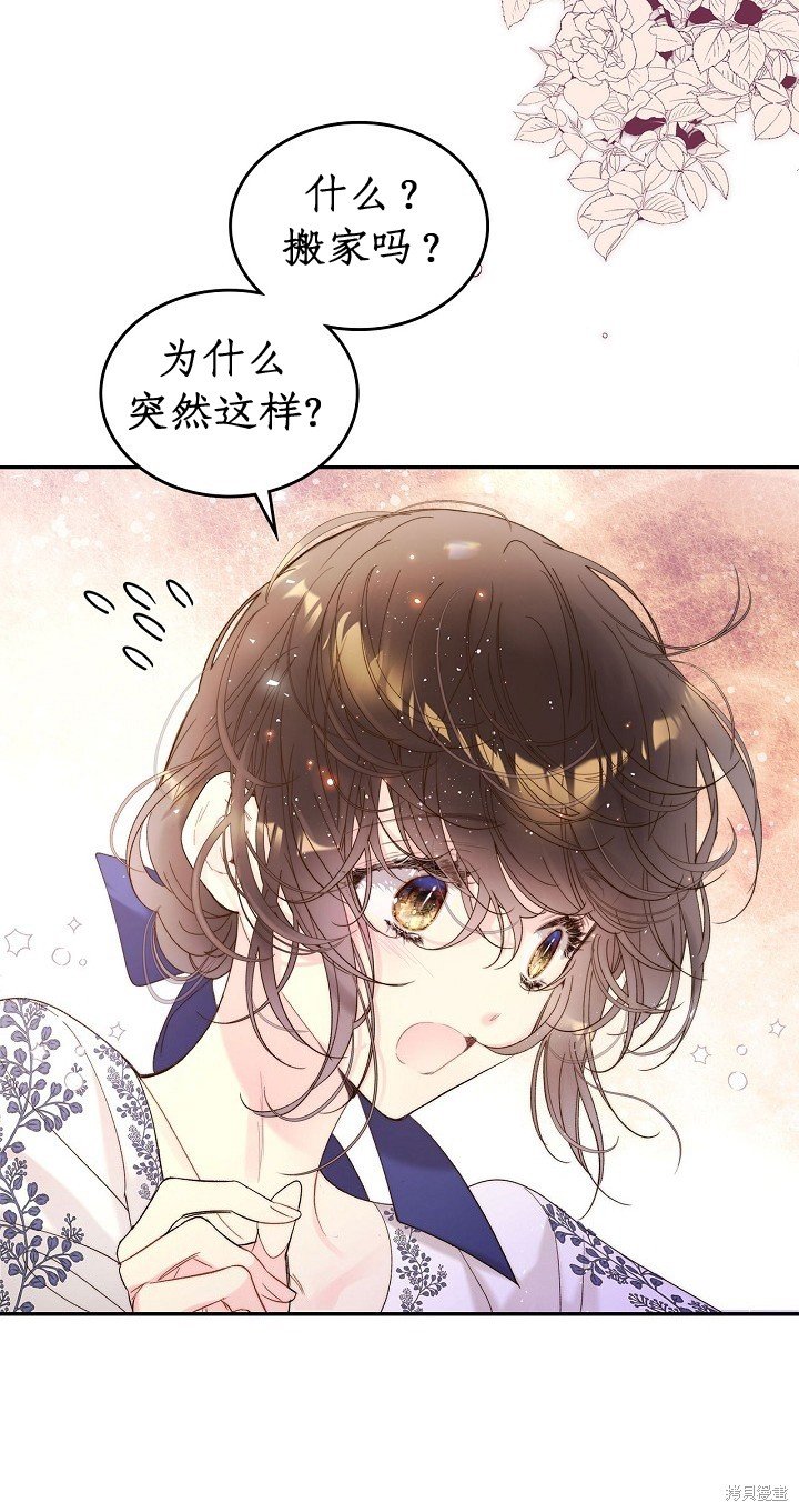 第99话