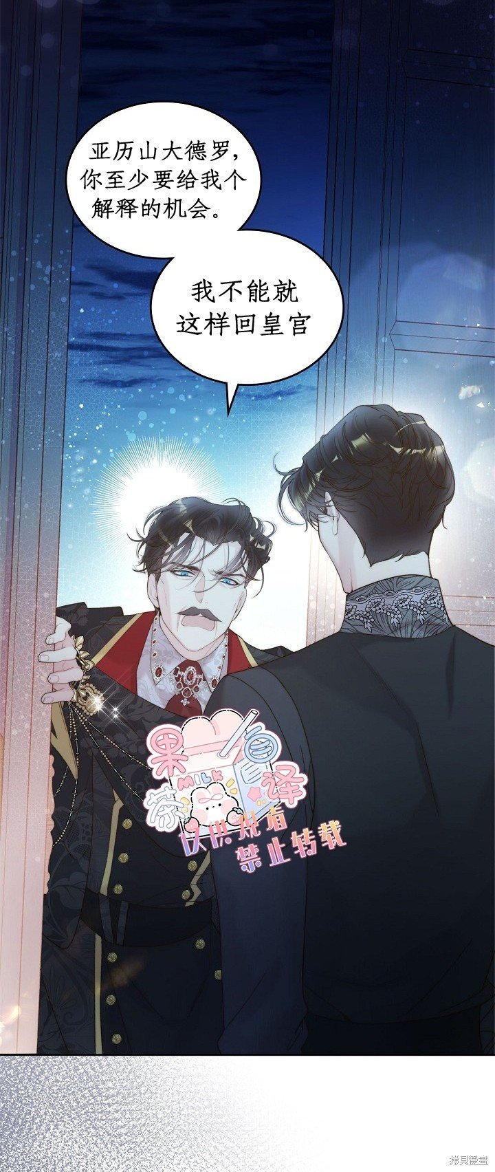 第100话
