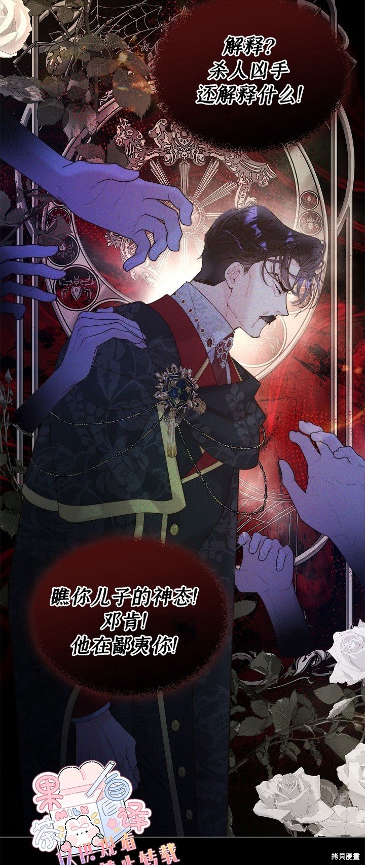 第100话