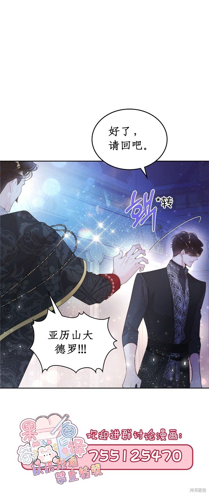 第100话