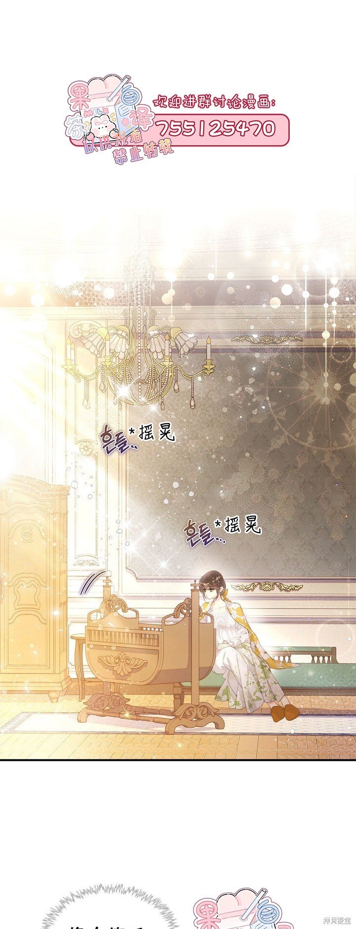 第101话
